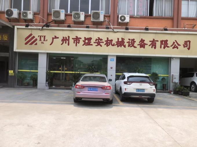 æˆ‘ä»¬çš„åˆ¶é€ å·¥åÅ½‚